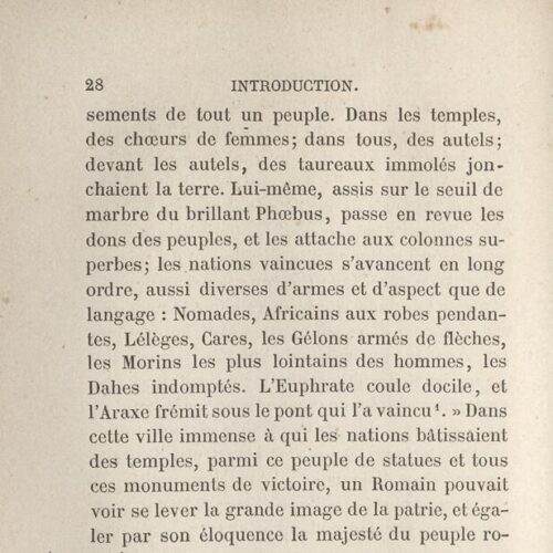 12 x 9 cm; 6 s.p. + VIII p. + 364 p. + 2 s.p. + 1 insert, l. 1 bookplate CPC on recto, l. 2 half-title page and C. P. Cavafy'